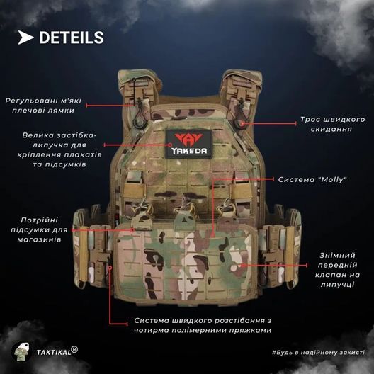 Плитоноска розвантажувальний жилет Yakeda VT-6094A зі швидким скиданням і підсумками Мультикам
