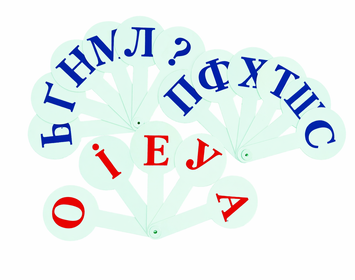 Віяло навчальне &laquo;Абетка укріїнська&raquo;