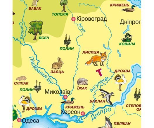 Карта &laquo;Моя Україна. Рослини і тварини&raquo;