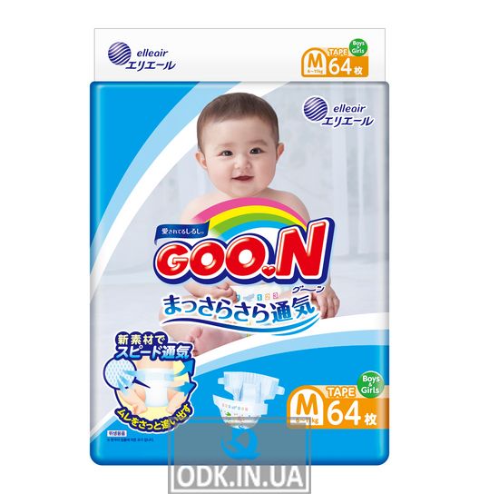Підгузки Goo.N для дітей колекція 2020 (розмір M, 6-11 кг)