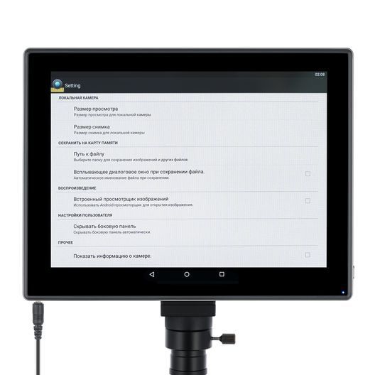 Мікроскоп цифровий Levenhuk MED D40T LCD, тринокулярний