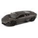 Автомодель - Lamborghini Reventon ( асорті матовий білий, сірий металік, 1:24)