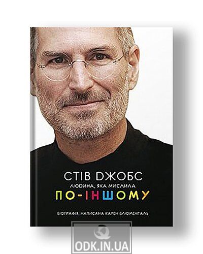 Steve Jobs: A man who thought differently