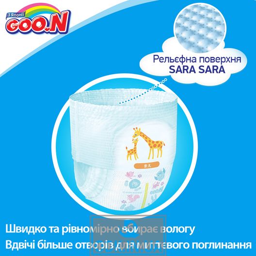 Goo.N Panties-Diapers For Active Children (Size S, 4-9 Kg)