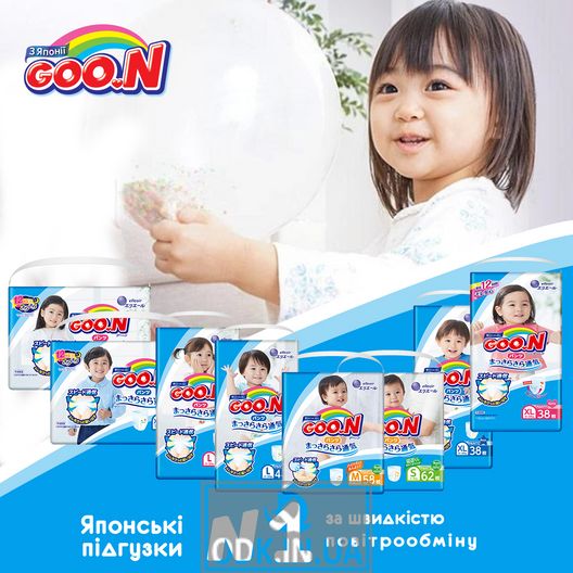 Goo.N Panties-Diapers For Active Children (Size S, 4-9 Kg)